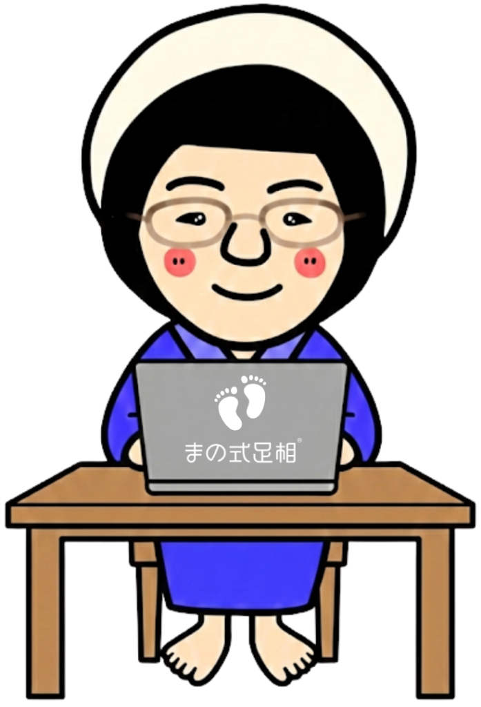 まのキャラクター